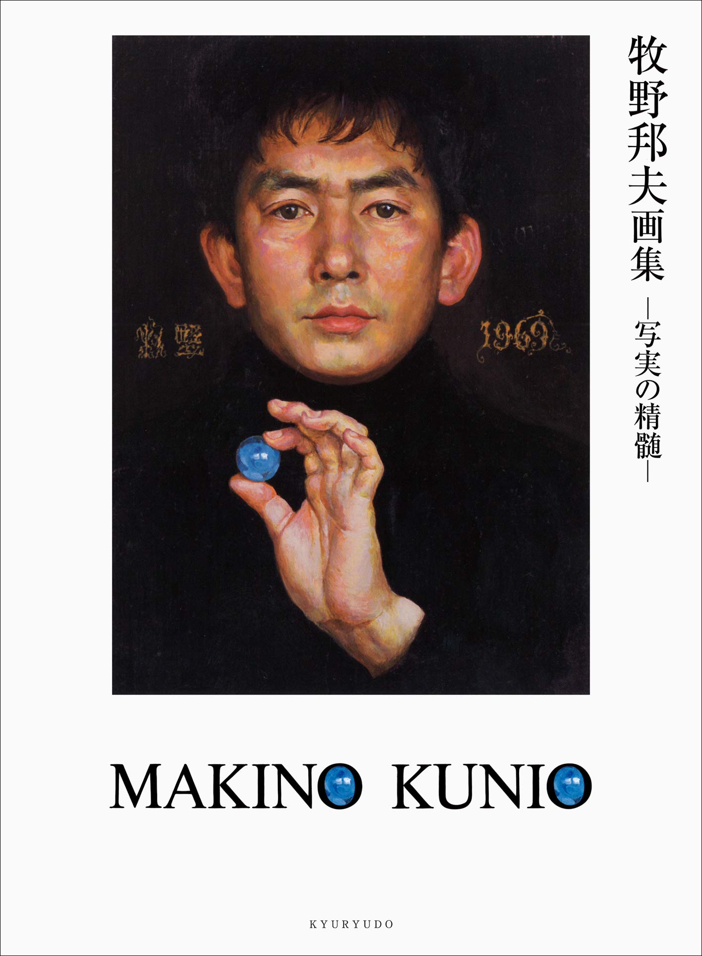 牧野邦夫、【花の車】、希少画集画、新品高級額・額装付、状態良好 Yahoo!オークション - 牧野邦夫 【花の車】 希少な画集より 新品