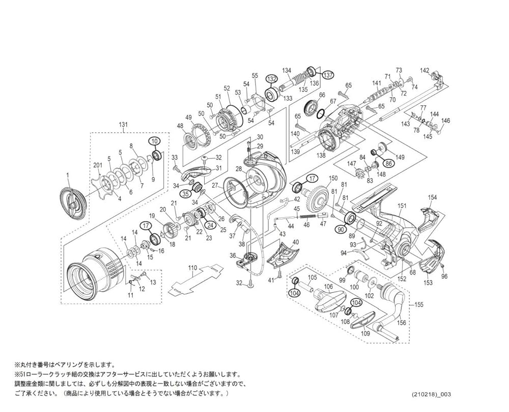 Amazon | 純正パーツ 21 エクスセンス 3000MHG スプール組