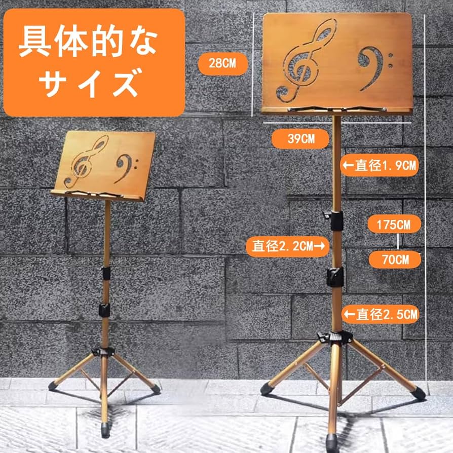 【りす王国】超軽量・コンパクト譜面台×２台 MC限定特価】超軽量・コンパクト譜面台の通販 by Klarinette's