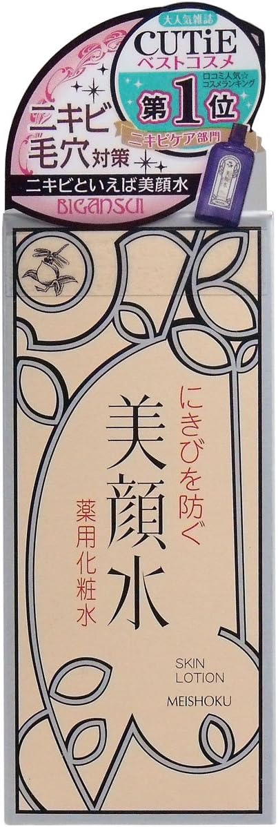 Meisyoku Beautiful Face Water - 80ml