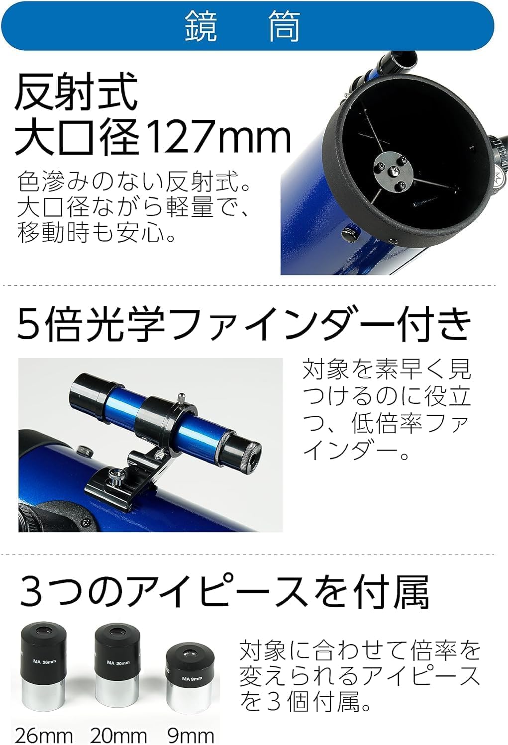 ミード EQM-127 反射式赤道儀天体望遠鏡 D=127mm F=1000mm Amazon.co.jp: 【Amazon.co.jp限定】 MEADE 天体望遠鏡 EQM-127N