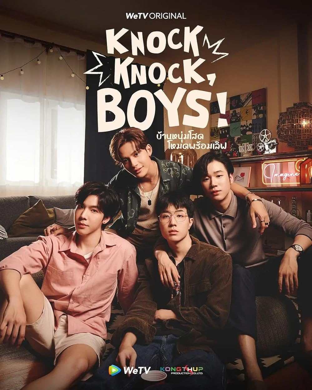 Amazon.co.jp: タイBLドラマ Knock Knock Boys! ブルーレイ 日本語字幕