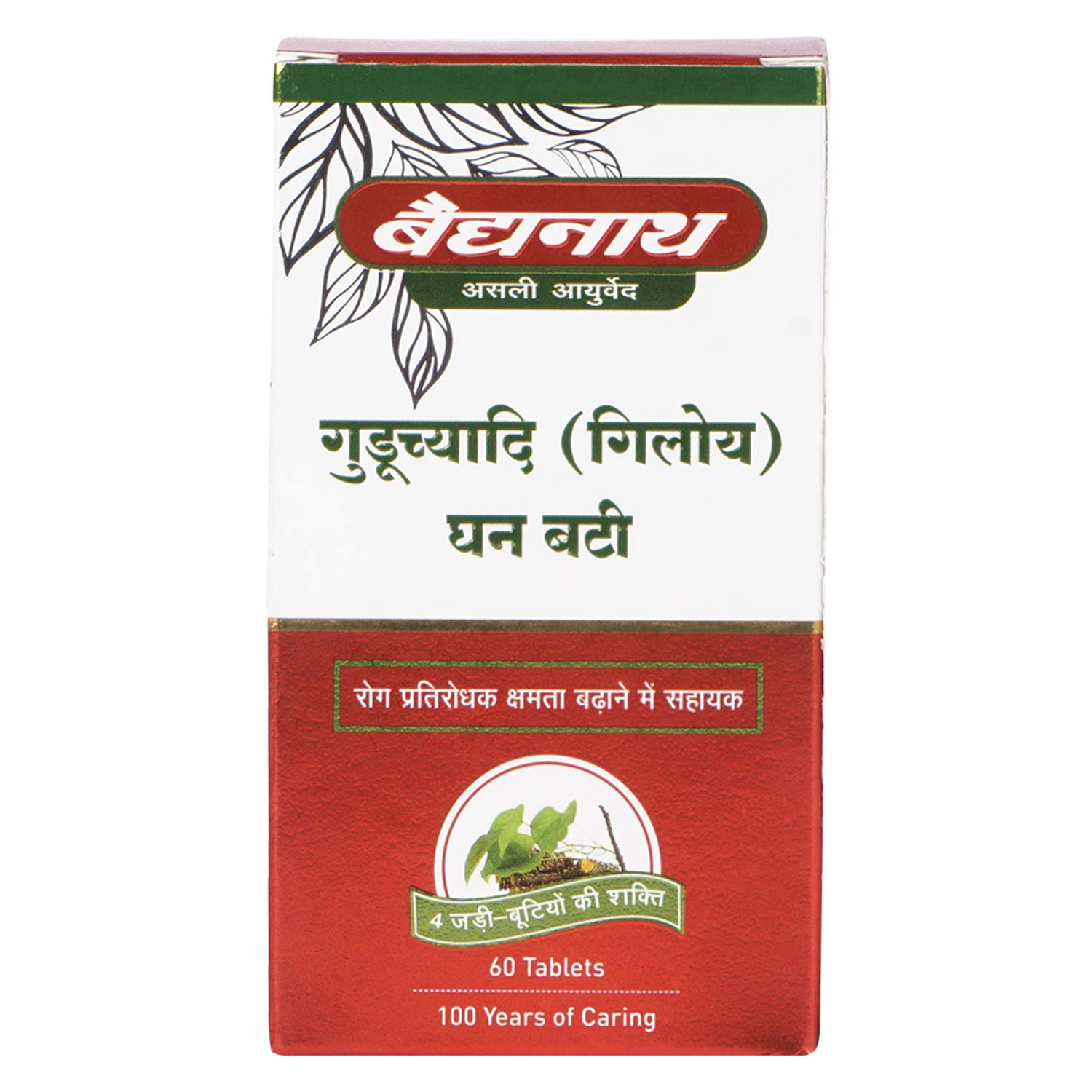 See full amazon price history chart for Baidyanath Guduchyadi Giloy Ghan Bati - 60 Tablets | Helps to Boost Immunity | Blood Purification Baidyanath Guduchyadi Giloy Ghan Bati - 60 Tablets | Helps to Boost Immunity | Blood Purification (B08RK7V8T3) Amazon Price History, Amazon Price Tracker