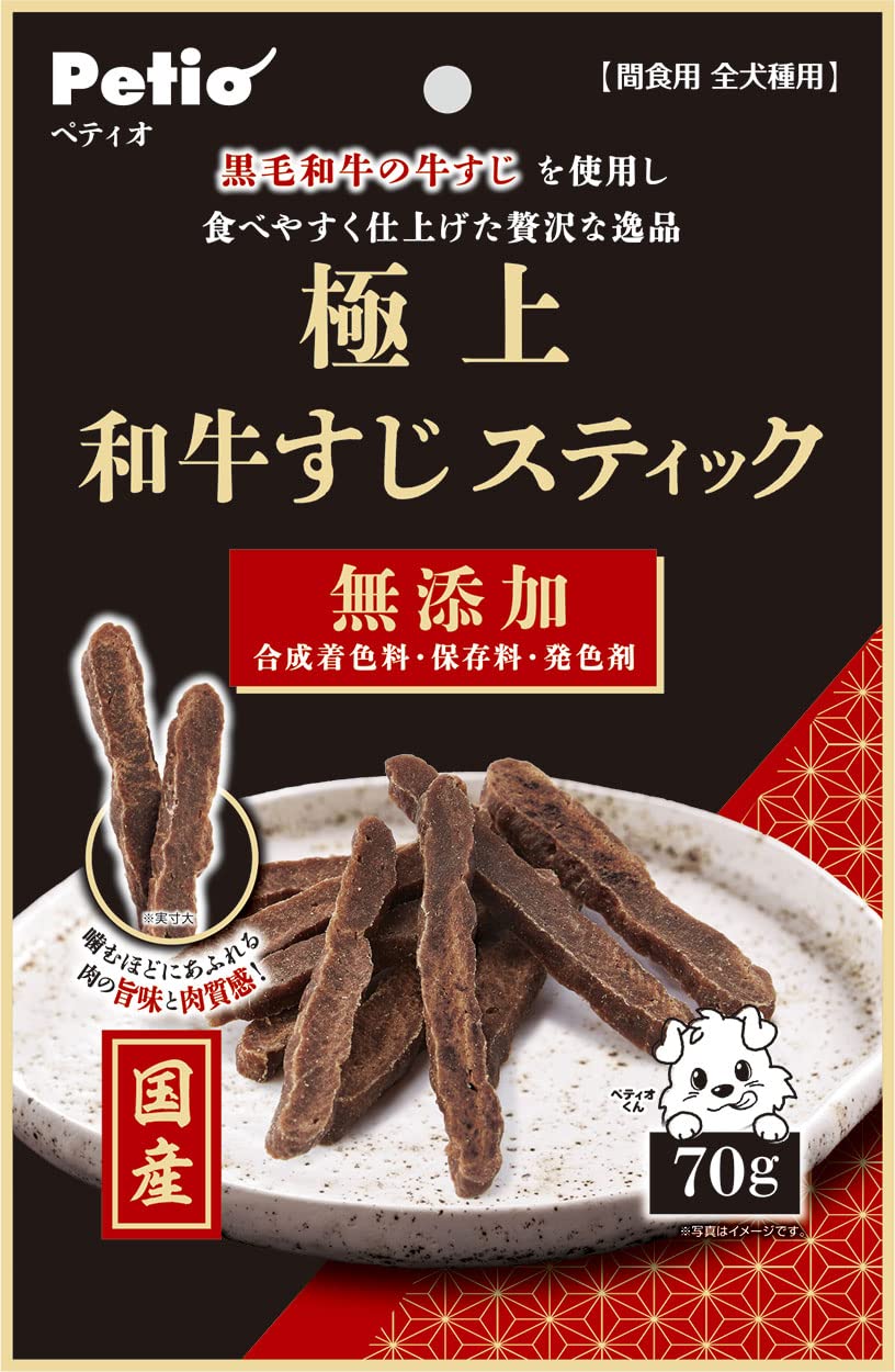 ペティオ (Petio) 極上 和牛すじスティック 70g