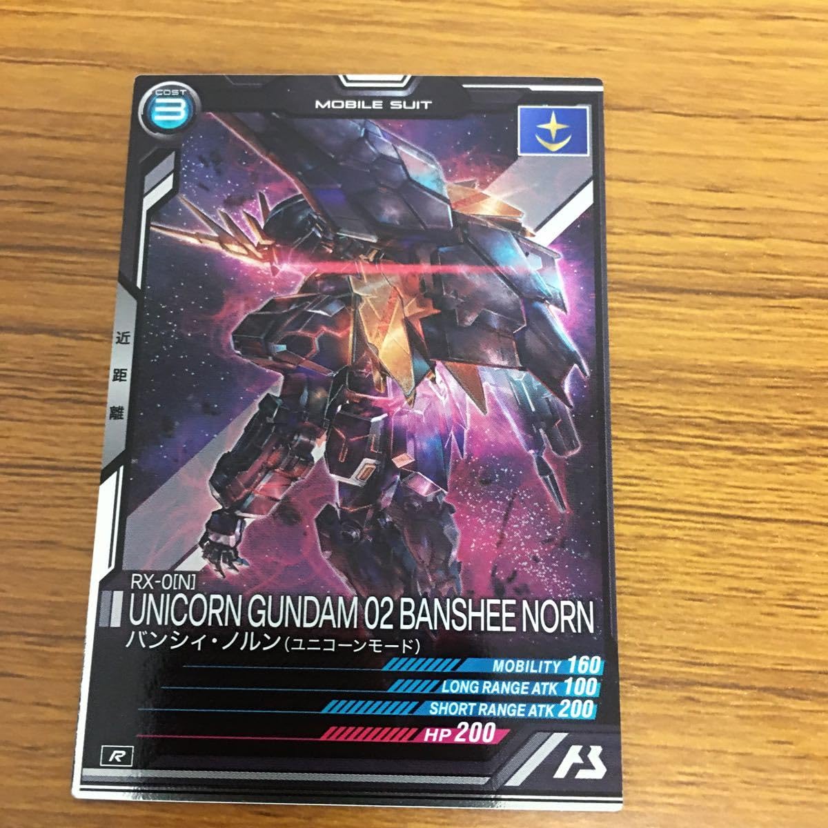 アーセナルベース　カードまとめ Amazon.co.jp: 由 21 ガンダム アーセナルベース カード まとめ