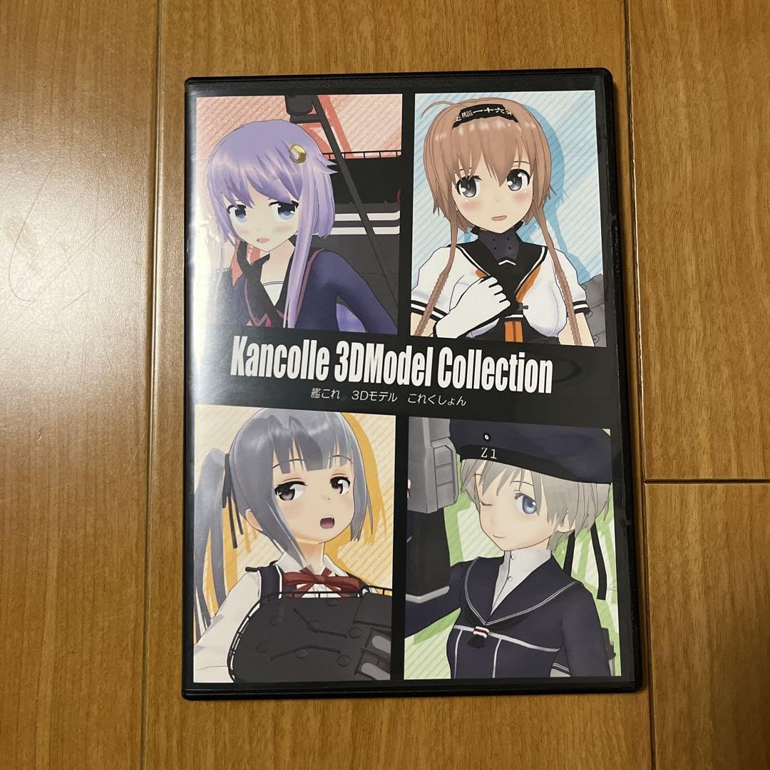 Kancolle 3DModel Collection MMDデータ集 Amazon.co.jp: Kancolle 3DModel Collection MMDデータ集