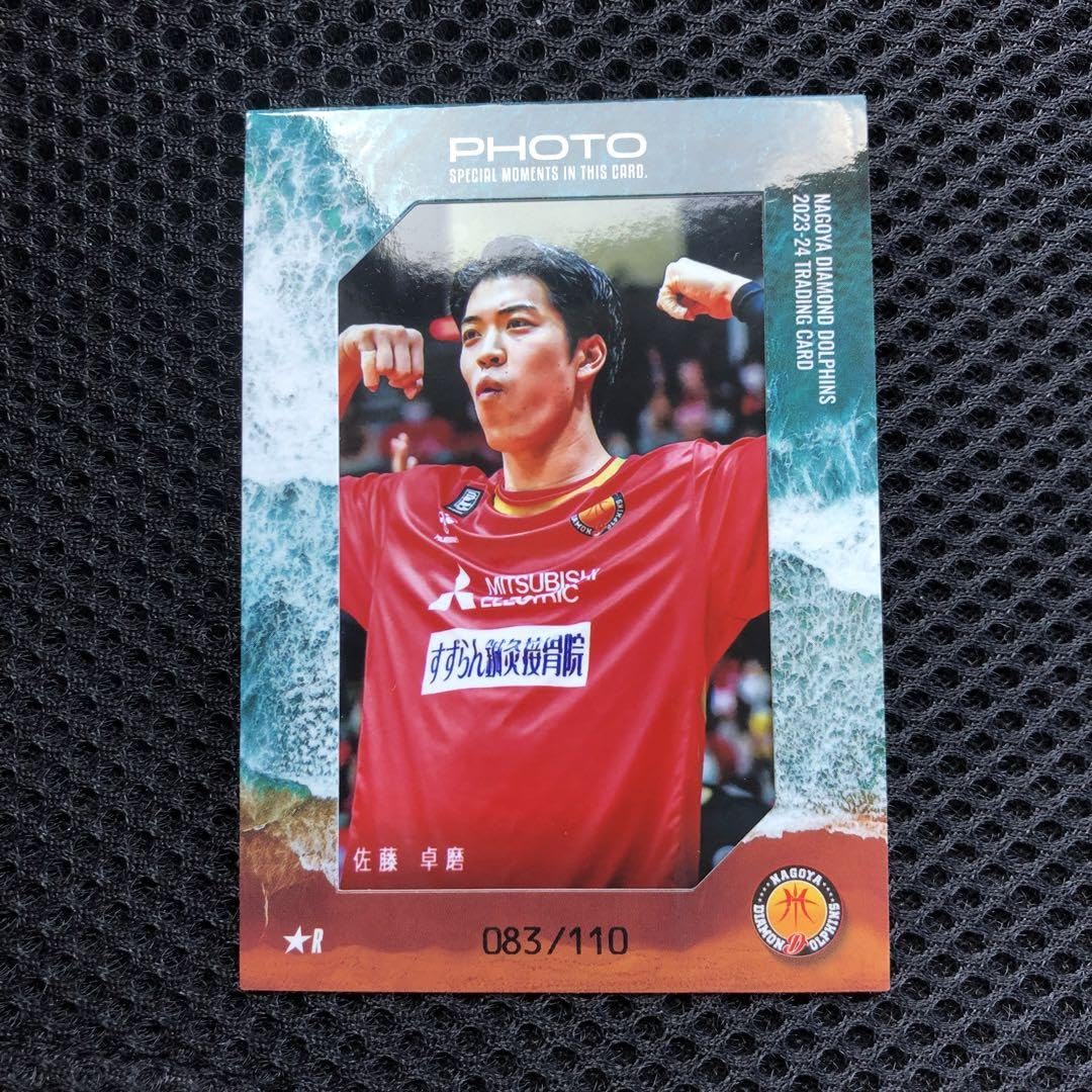 新品 Bリーグ 名古屋ダイヤモンドドルフィンズ 佐藤卓磨 直筆サイン ユニホーム 新品 Bリーグ 名古屋ダイヤモンドドルフィンズ 佐藤卓磨 直筆サイン