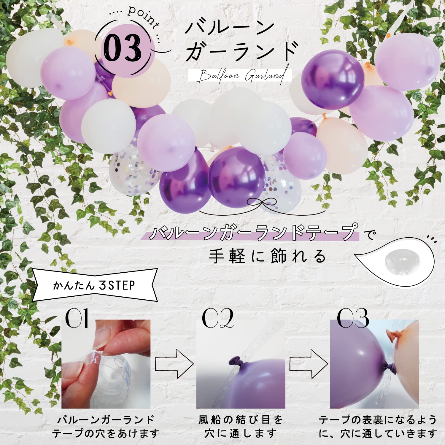 Amazon | HYWRFD 誕生日 バルーン バルーンガーランド 飾り付け セット