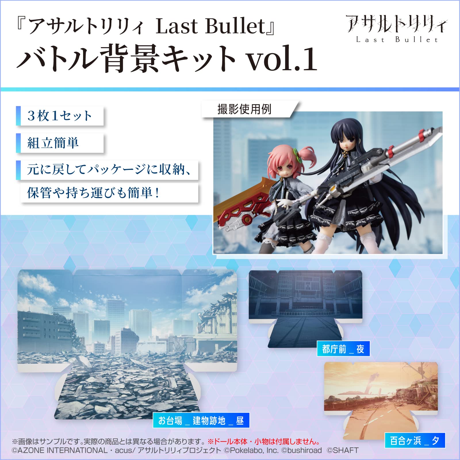 全203種コンプリート 元祖 公式 AKB48ワールド（リアル版）トレカ　ゲーム 全203種コンプリート 元祖 公式 AKB48ワールド（リアル版