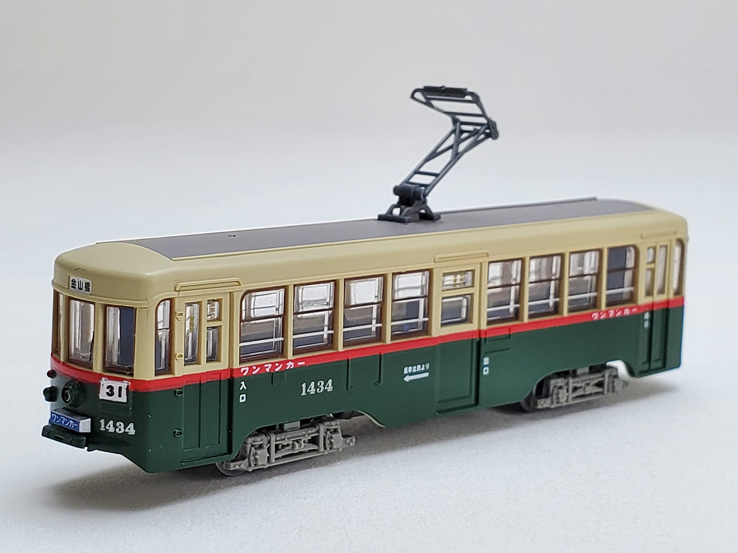 Amazon | 鉄道コレクション 鉄コレ 名古屋市交通局1400型 ジオラマ用品