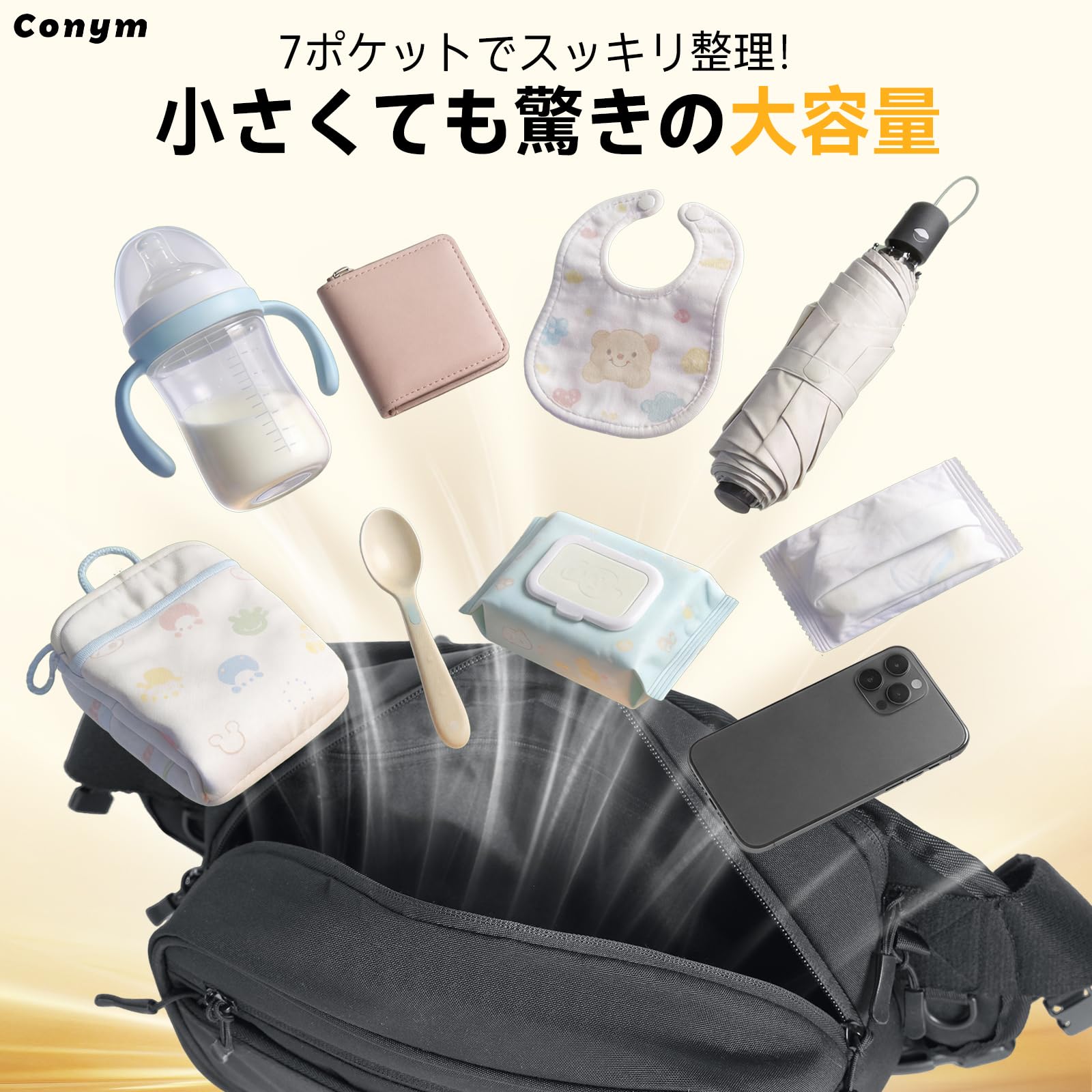 14,580円 365plus＋ KET箱付属品付きヒップシー3way Amazon.co.jp: [CONYM] ヒップシート 【保育士×作業療法士のW監修
