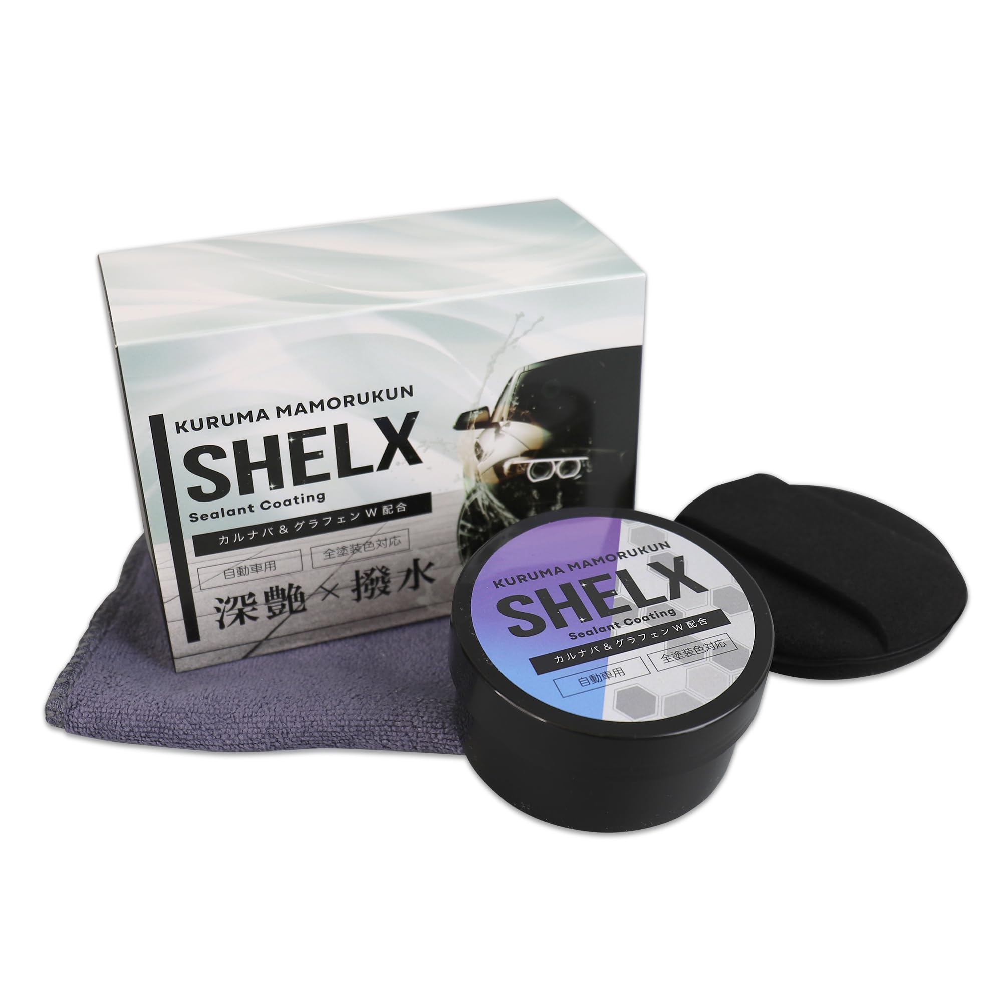 Amazon.co.jp: 【カルナバ×グラフェン ハイブリッドワックス】SHELX