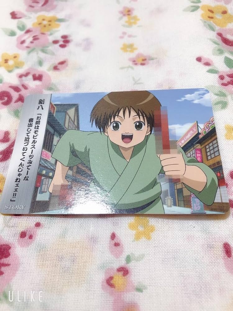 Amazon.co.jp: 銀魂 クリアコレクション ストーリーカード 晴太