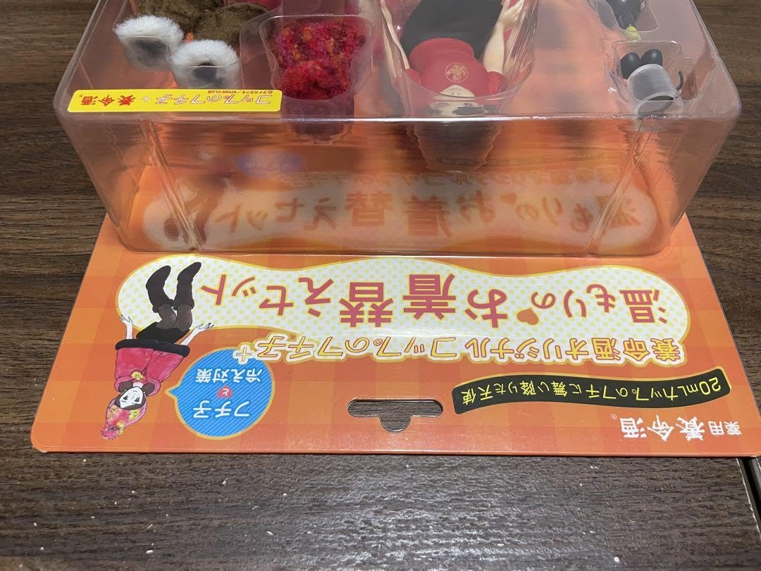Amazon.co.jp: 養命酒オリジナル コップのフチ子 温もりのお着替え 