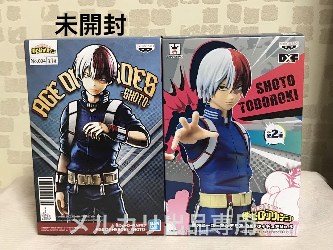 Amazon.co.jp: ヒロアカ 轟焦凍 フィギュア 2体セット : おもちゃ