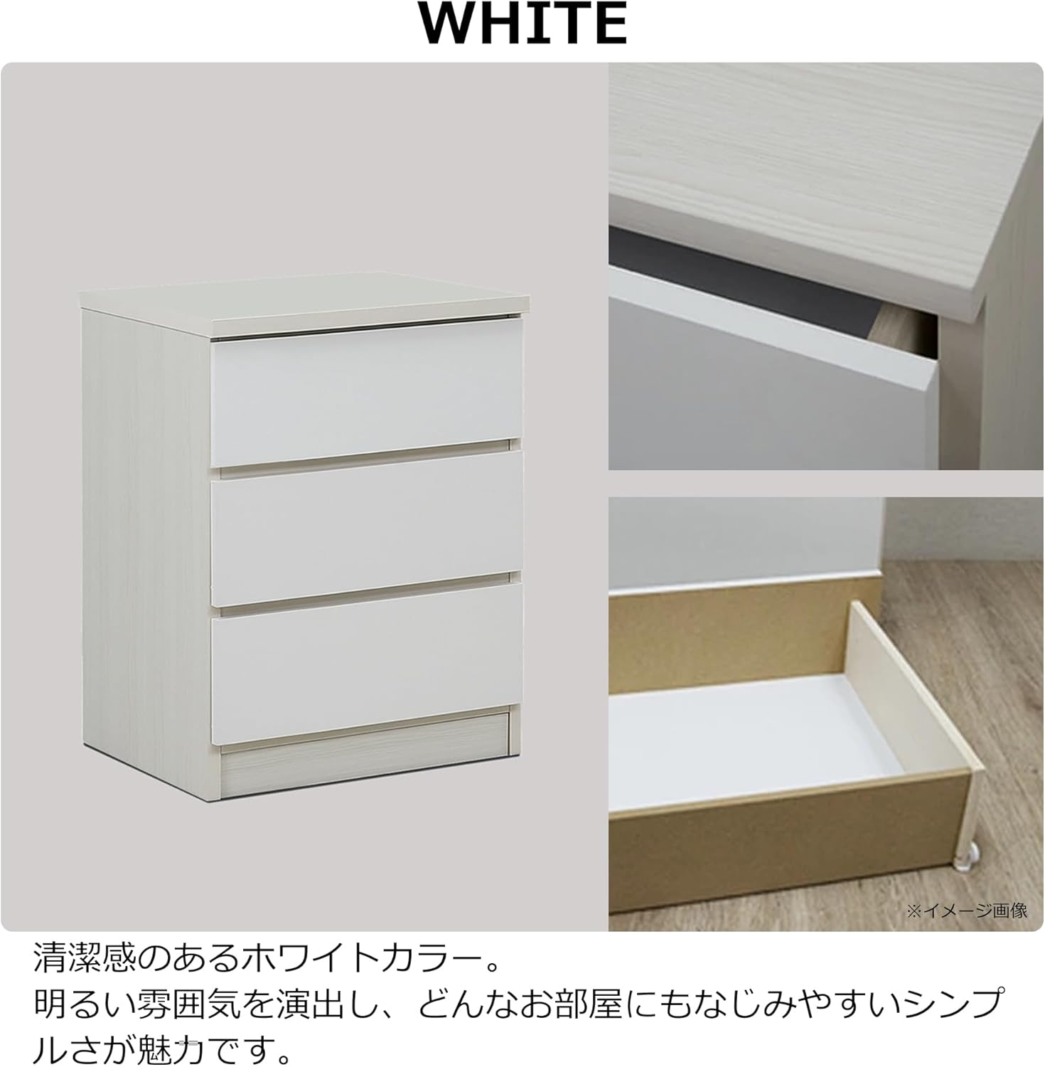 Sekikagu Nakakei 464260 Chest, Chest Drawer, Clothes Case, 19.7 inches (50 cm) Wide, 3 Tiers, Waltz, White