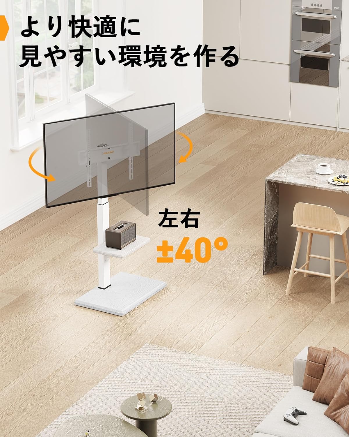 Image showing a TV on a stand swiveling left and right by 40 degrees.