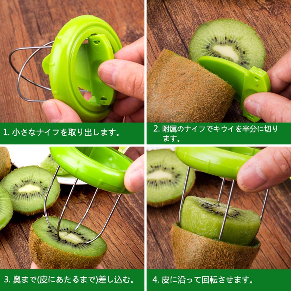 Amazon｜便利フルベジ キウイ皮むき キウイカッター 果物ピーラー 台所