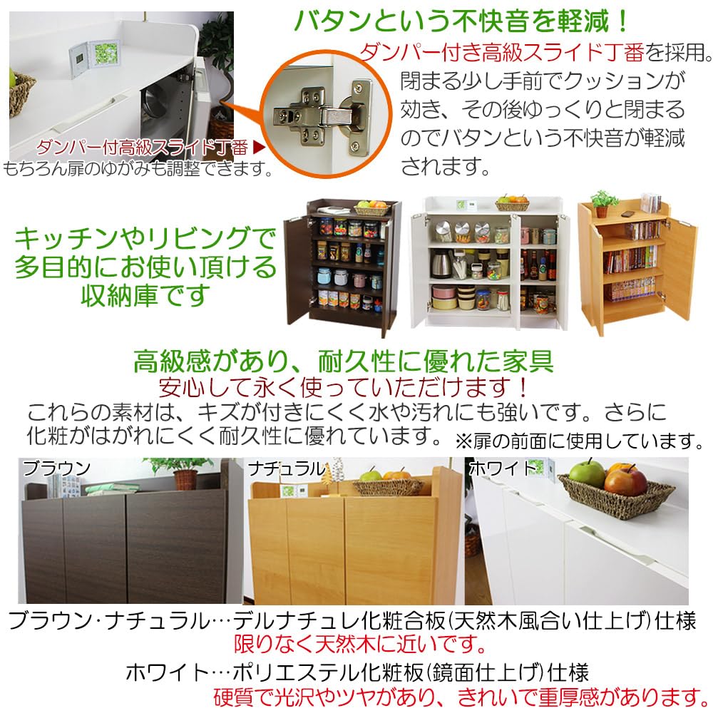 Amazon｜工場直販 家具ファクトリ 完成品 カウンター下収納 奥行29