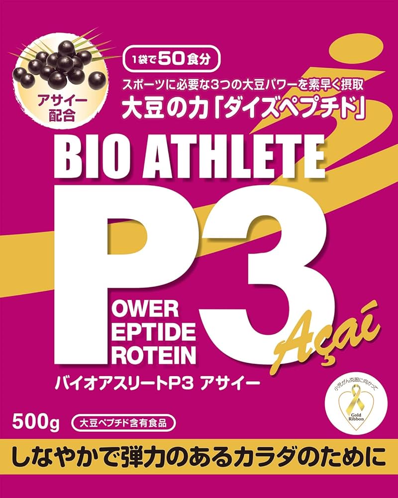 P3プロティン 中古】プリンス オースリー スピードポート ホワイト ライト MP