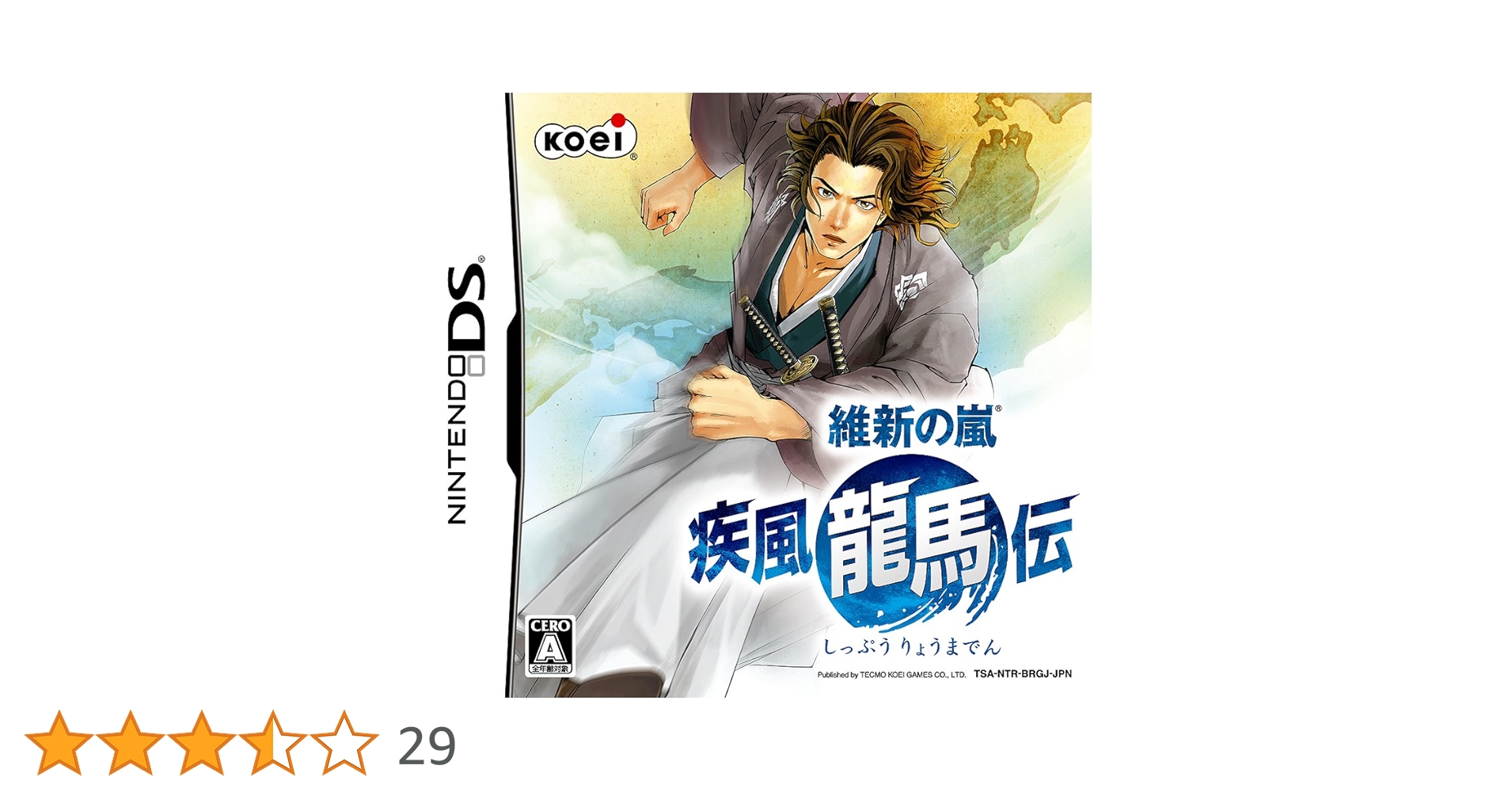 Amazon | 維新の嵐 疾風龍馬伝 | ゲームソフト