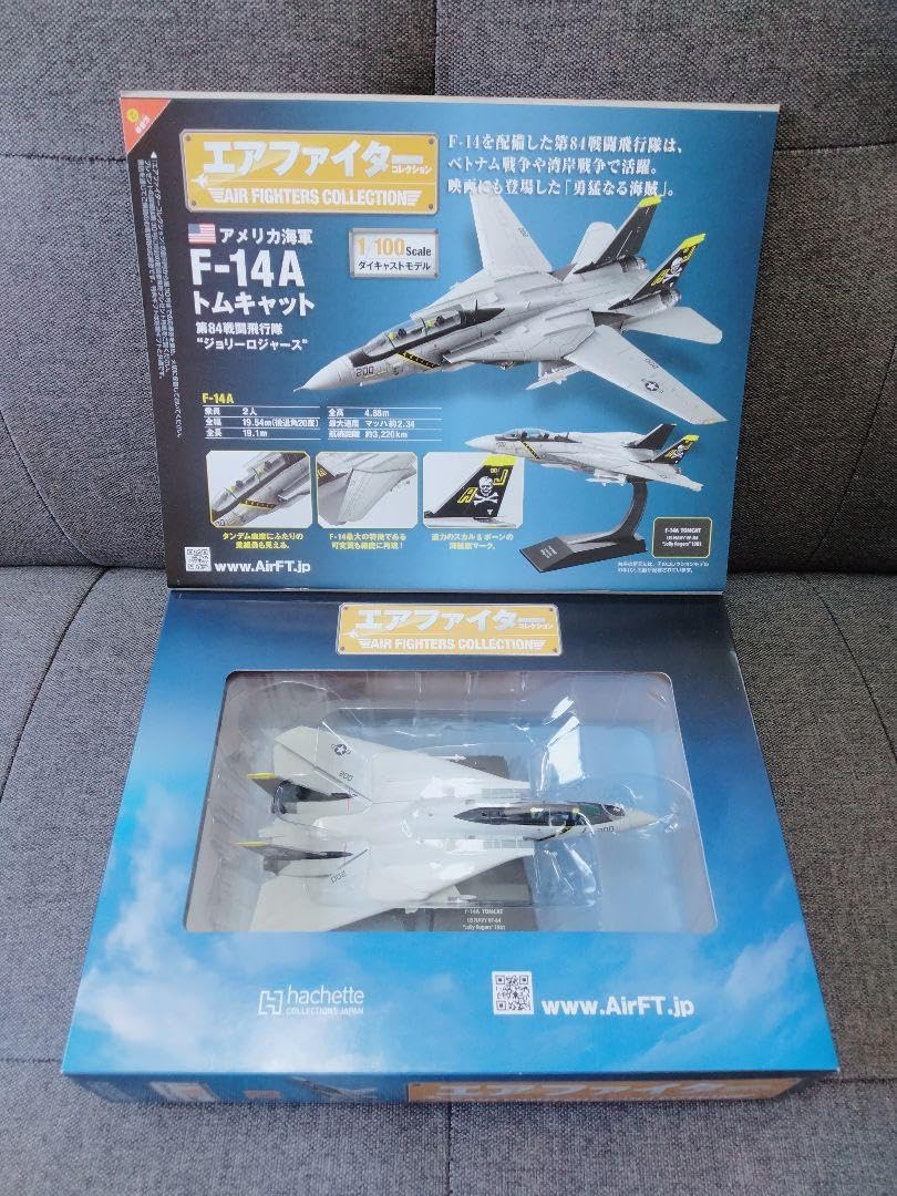 エアファイターコレクションvol.02 F-14A 未開封】エアファイター コレクション 02 アメリカ海軍 F-14A