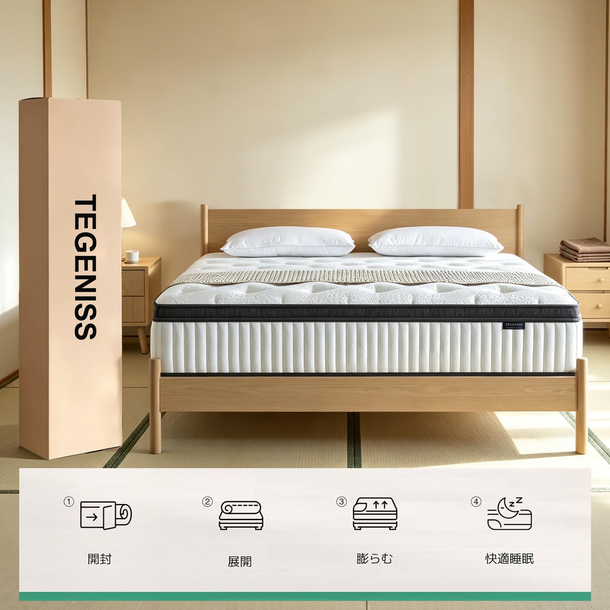 Amazon.co.jp: Tegeniss マットレスシングル ポケットコイル 20cm