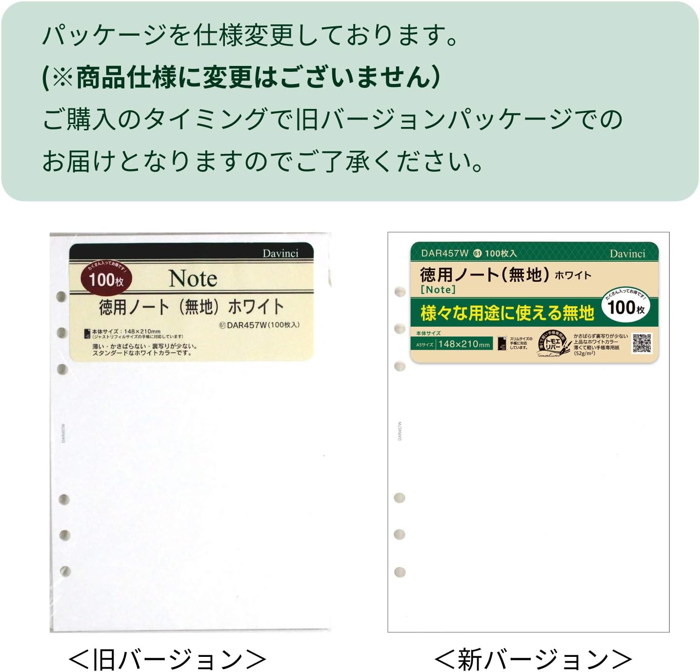 Raymay Fujii Da Vinci Refill Value Notebook, Plain, White A5 DAR457W