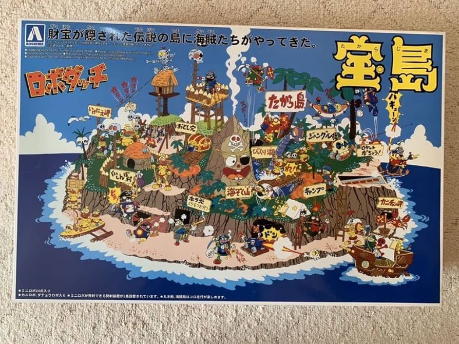 Amazon.co.jp: 絶版品 アオシマ再販品 ロボダッチ 宝島 検
