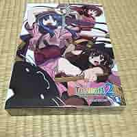 OVA ToHeart2 ダンジョントラベラーズ Vol.2〈限定版〉 Amazon.co.jp: OVA ToHeart2 ダンジョントラベラーズ Vol.2