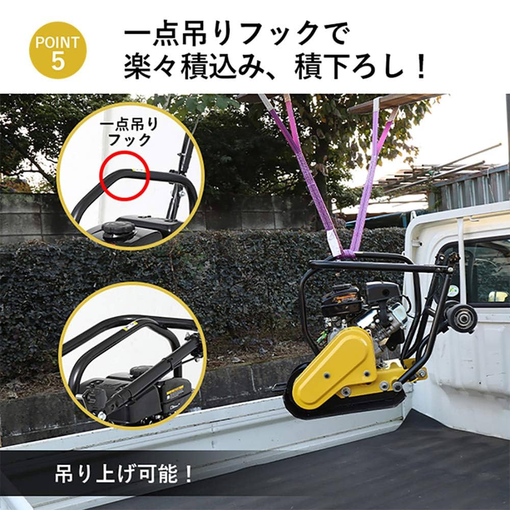 プレートコンパクト　HG-CH50 Amazon | HAIGE(ハイガー) 転圧機 プレートコンパクター