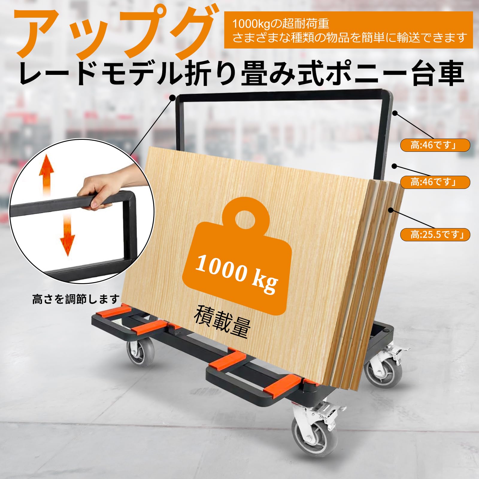 Amazon.co.jp: ポニー台車 折り畳みガラス運搬用 安全ベルト付き 4 TPR 
