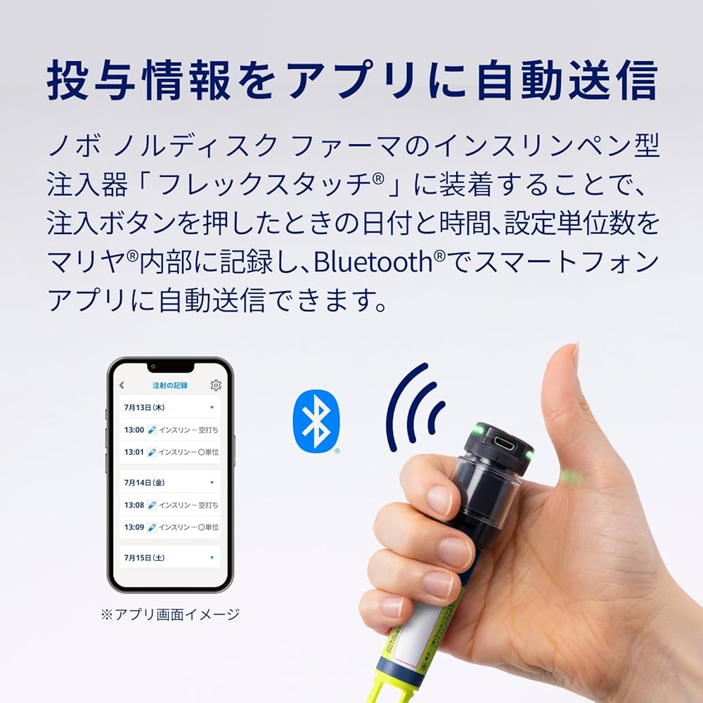 いまりあ様の専用ページです。 Amazon.co.jp: BIOCORP ノボ ノルディスク ファーマ インスリン