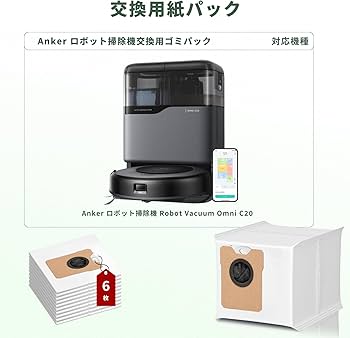 Amazon.co.jp: Anker Eufy 交換用 紙パック Robot Vacuum Auto-Empty