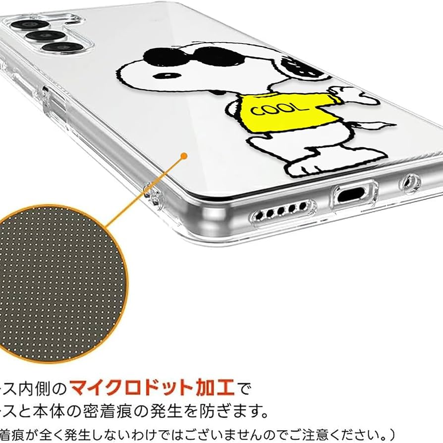 Amazon.co.jp: nubia s 5g ケース スヌーピー キャラクター