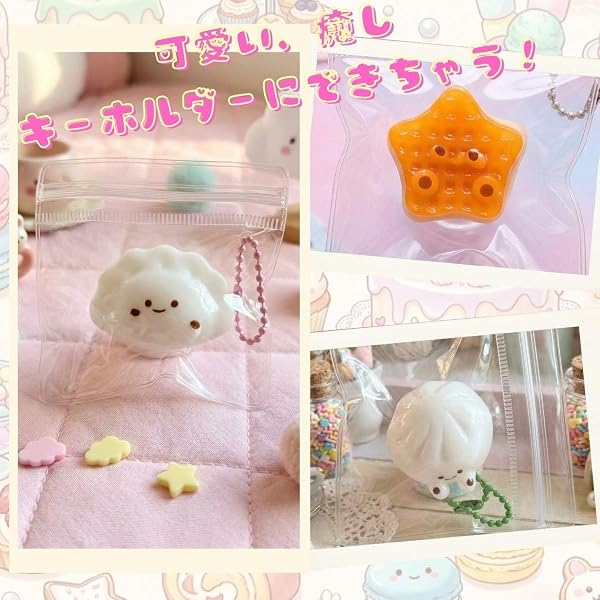 ミニ スクイーズ キーホルダー【MOCCHI.シリーズ】握る玩具 9個セット 暇つぶし シリコーン チャーム ぷにぷに食物 手触りが柔らかく ストレス解消に最適 感覚おもちゃ 子供 大人 兼用 (9個セット) - 5