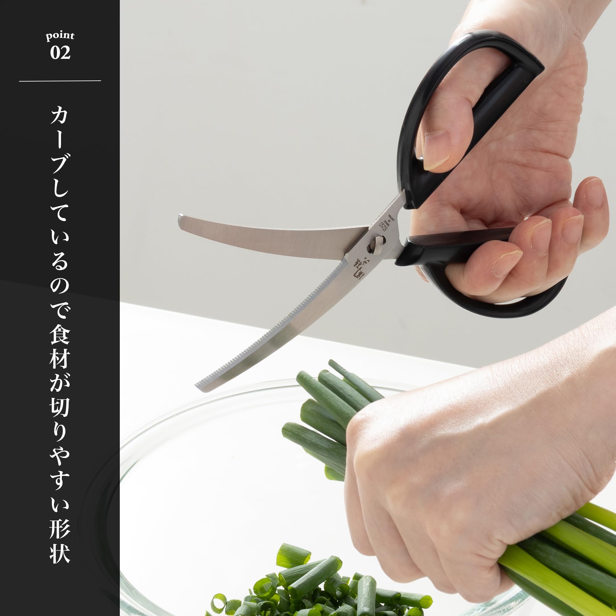 Amazon｜貝印 KAI キッチンバサミ 関孫六 分解 カーブ キャップ付