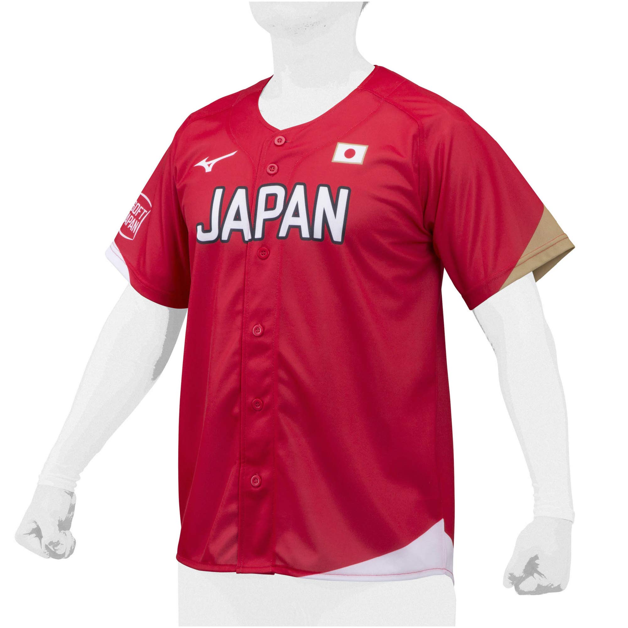 Amazon | MIZUNO(ミズノ) ソフトボール ウェア ソフトジャパン