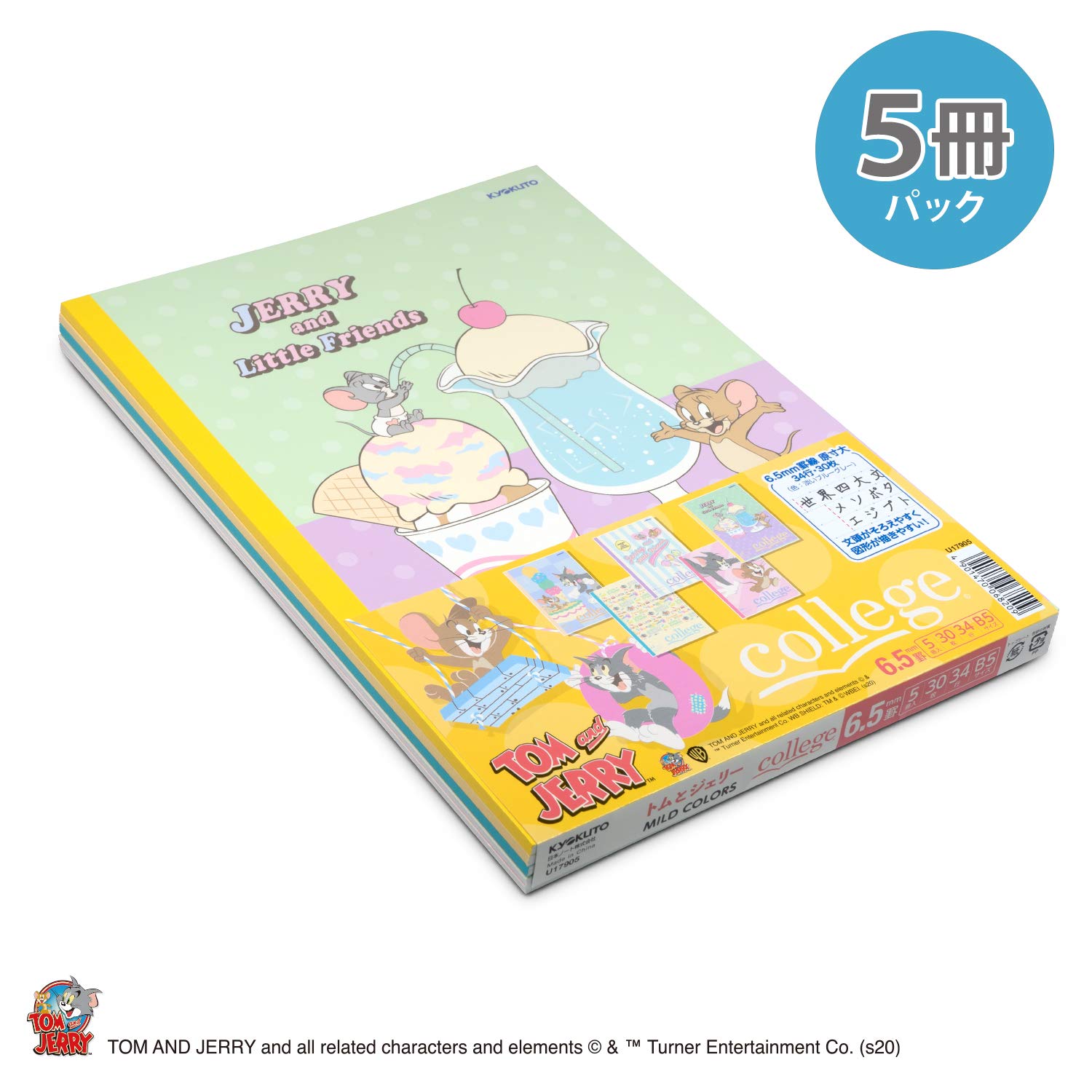 シェリー様 Amazon.co.jp: 52TOYS BLINDBOX x TOM and JERRY トムとジェリー