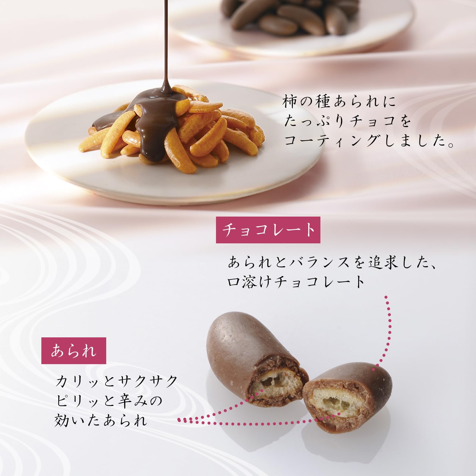 Amazon | 小倉山荘【季節限定】小倉山荘ショコラアソート 小箱 | 小倉