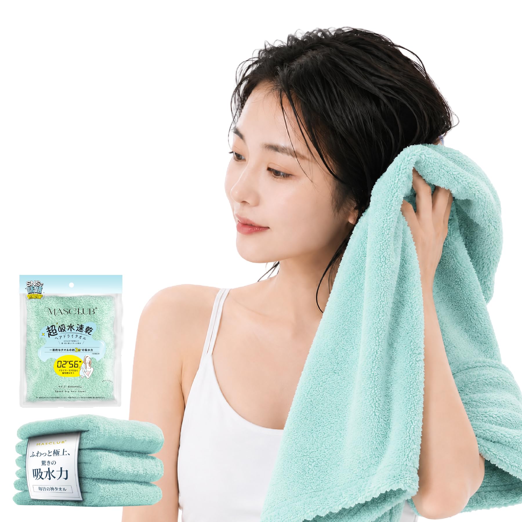 Amazon｜超速乾【公式ストア限定】【1枚】ヘアドライタオル 高吸水 速