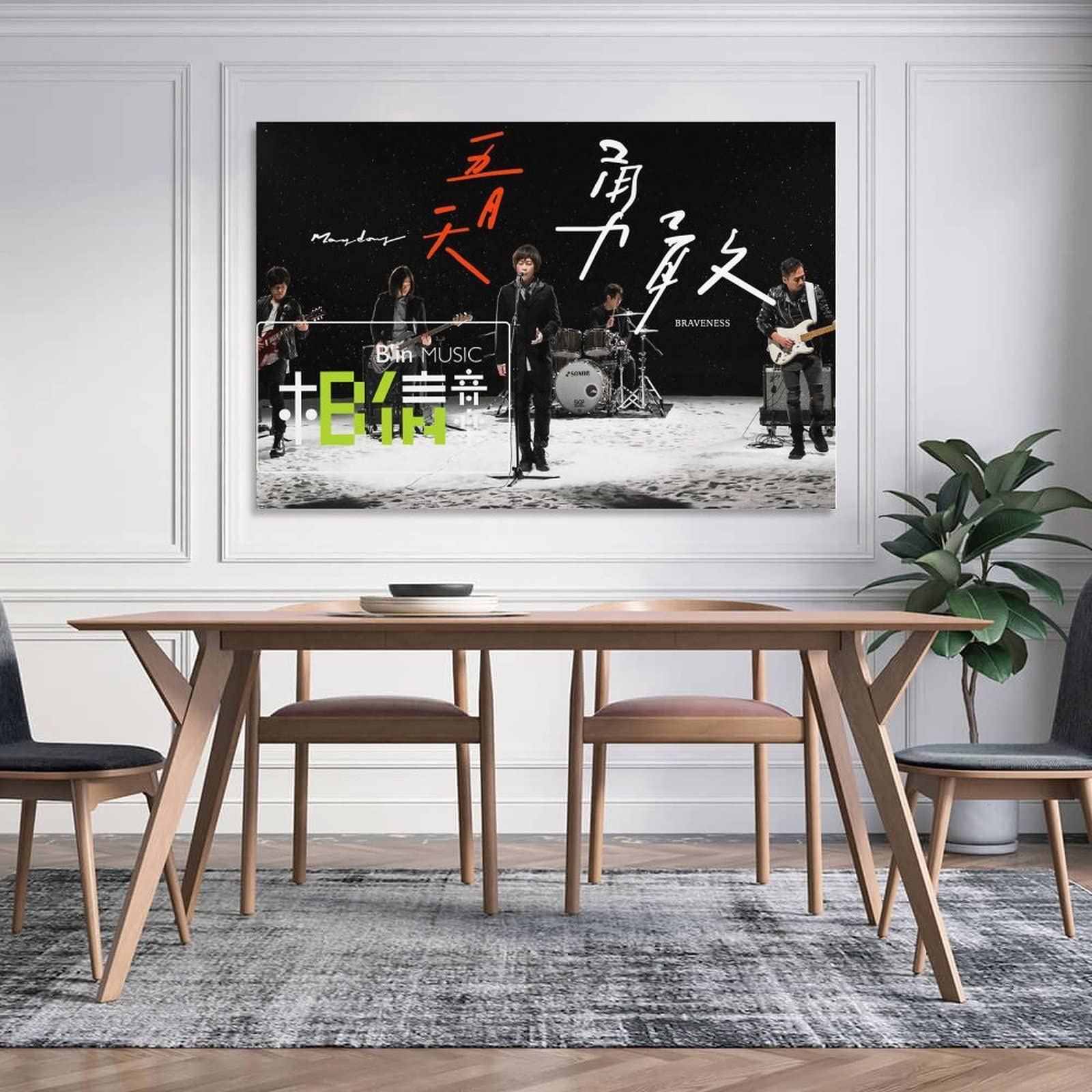 ZEUDFBSA Katseye Musikgruppen-Poster, Dekorative Ma Produktbild-Vorschau 9