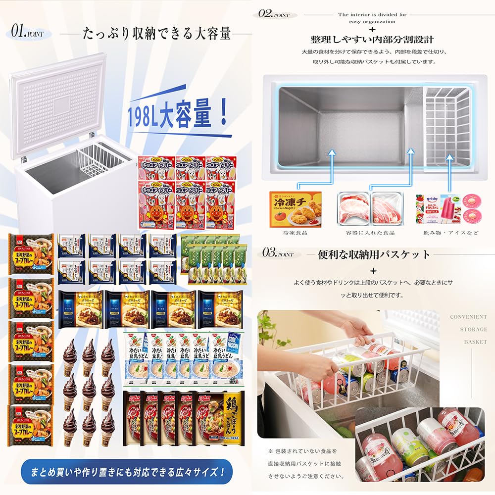 Amazon.co.jp: 冷凍庫 上開き 198L 家庭用 業務用 ノンフロン チェスト