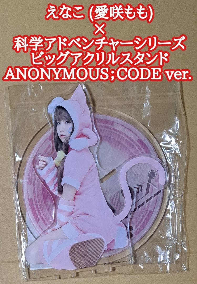 Amazon.co.jp: えなこ 愛咲もも ビッグアクリルスタンド コミケ Amazon.co.jp: えなこ 愛咲もも ビッグアクリルスタンド コミケ