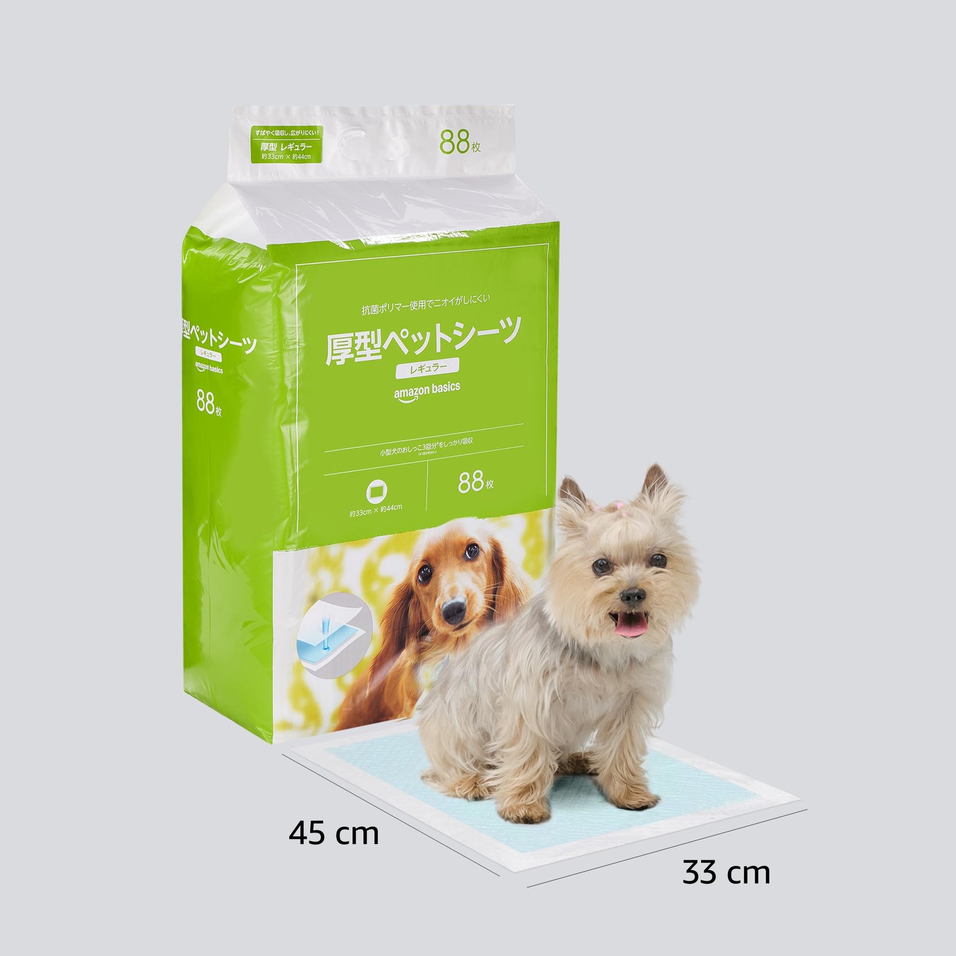 Amazon | Amazonベーシック ペットシーツ 厚型 レギュラー 88枚x2袋
