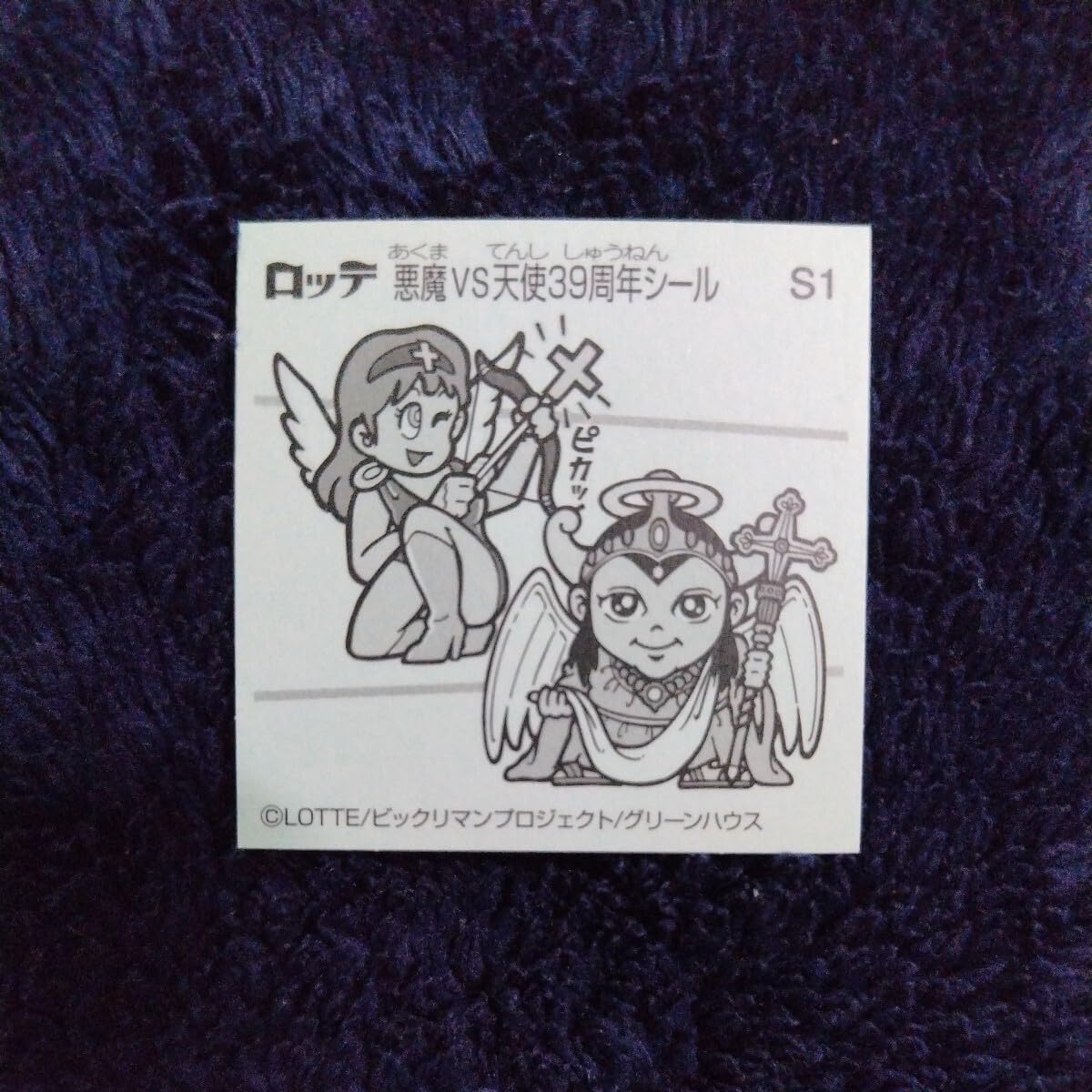 くるみ屋ぎゃらりー 天使とか悪魔シール ビルドエンジェル さん家祭り シール くるみ屋ぎゃらりー 天使とか悪魔シール ビルドエンジェル さん