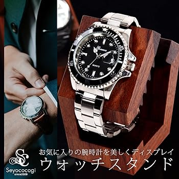 Amazon.co.jp: 腕時計スタンド 時計スタンド ウォッチスタンド