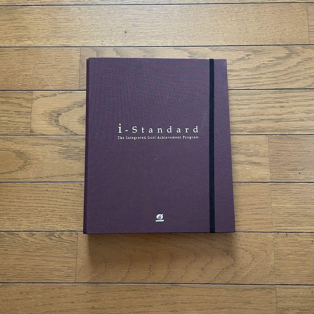 Amazon.co.jp: アチーブメント i-standard 受講テキスト 未記入 : おもちゃ