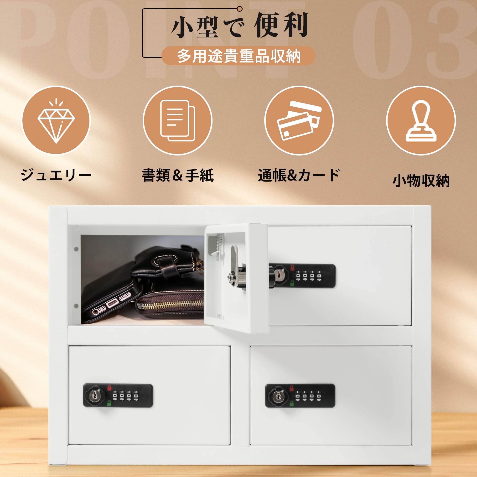 貴重品ロッカー小型鍵付きダイヤル錠 4人用 ロッカー金庫セキュリティキャビネット 貴重品ロッカー 小型 鍵付きダイヤル錠 4人用 ロッカー 金庫