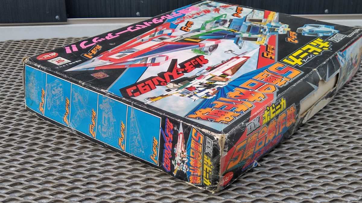 Amazon.co.jp: ポピー DX ポピニカ ガッチャマン 5連合体作戦 ガッチャ  